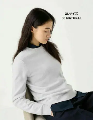 유니클로 캐시미어 크루넥 스웨터 XL NATURAL