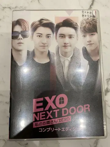 [ 컴플리트 에디션 ] EXO NEXT DOOR DVD 3매 세트