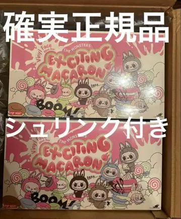 THE MONSTERS 러브브 Exciting Macaron 2세트