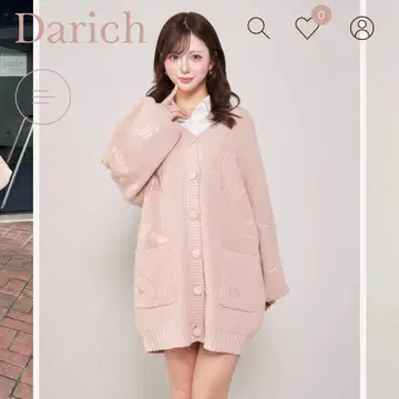 Darich 다리치 D 베어 자수 니트 가디건