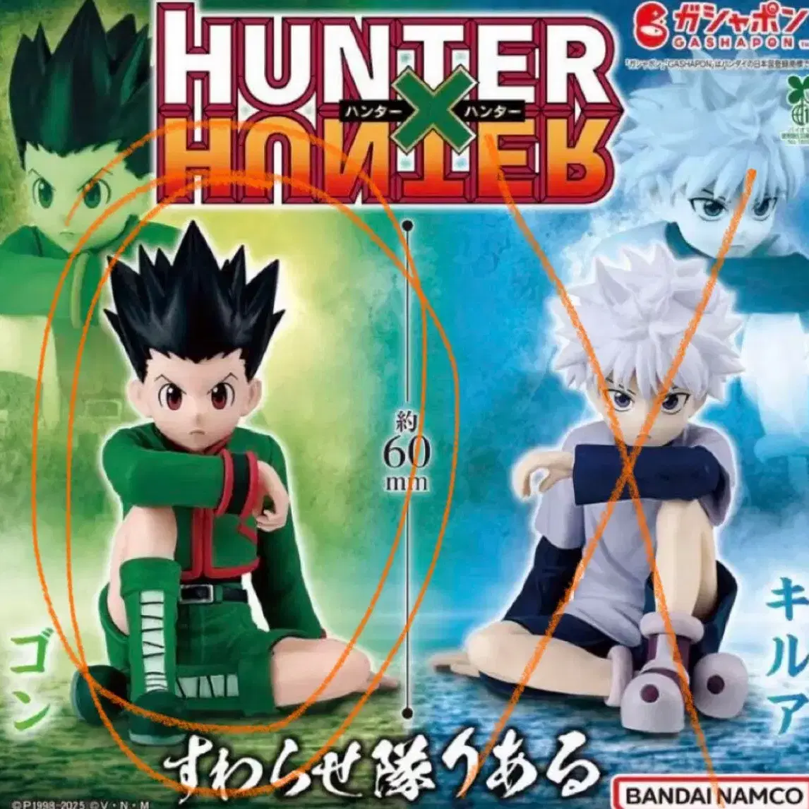 Sealed) Killua Grandista Figure Pre-order Sale | Bunjang Global