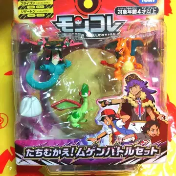 몬코레(포켓몬) 맞이! 무겐 배틀 세트