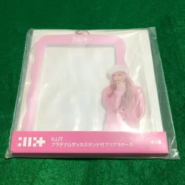 ILLIT 플래티넘 굿즈 스탠드 부착 프리쿠 케이스 이로하