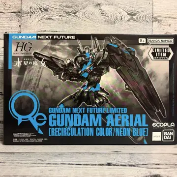 HG 건담 에어리얼 리서큘레이션 컬러