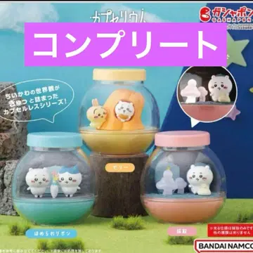 치이카와 카프세리움 3종 컴플리트 컴프 chiikawa