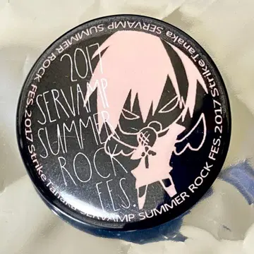 SERVAMP 서뱀프 회전 썸머 락 페스티벌 캔뱃지 리히토 핑크
