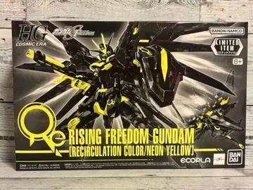 라이징 프리덤 건담 리서큘레이션 컬러