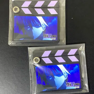 SERVAMP 서바 베스트 샷 키링 리히트 2개