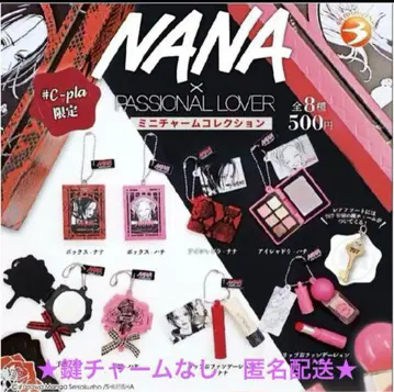 NANA PASSIONAL LOVER 미니 아이템 컬렉션 8종 컴프