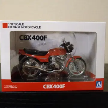 AOSHIMA CBX400F 1/12 완성품 바이크