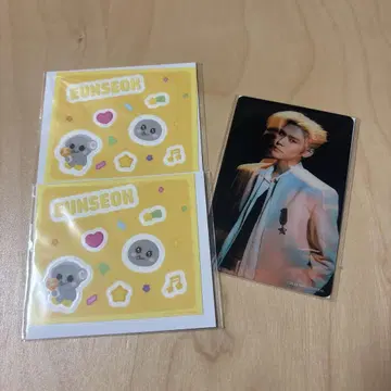 RIIZE 온라인 복권 은석