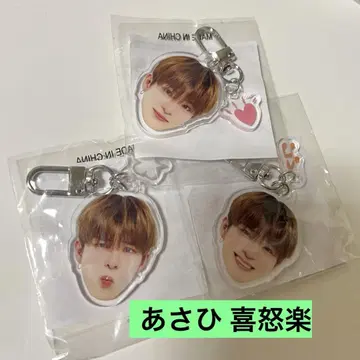 TREASURE 캡슐 토이 얼굴 아크링 키링 아사히
