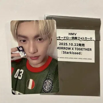 TXT [ Starkissed ] 수빈 HMV 매장 럭드