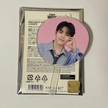 세븐틴 Holiday 팬미팅 미니 피켓 키링 에스쿱스
