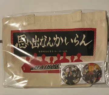 하이큐 하이큐전 원화전 오사카 이나리자키 미야 아츠무 미야 오사무