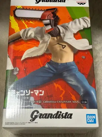 체인소 맨 레제편 Grandista-CHAINSAW MAN- 상자 없음