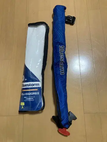 블루스톰 BSJ-5920RS II 구명 조끼