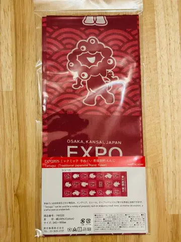 간사이 만박 EXPO2025 미야쿠미야쿠 수건 빨간색
