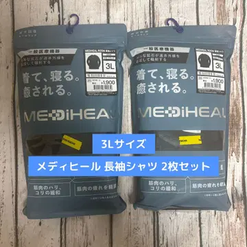[새상품] 워크맨 메디힐 긴팔 셔츠 3L 사이즈 리커버리 룸