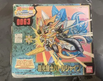 원조 SD 건담 초광기사 배틀샤인 0063 BANDAI 미조립품