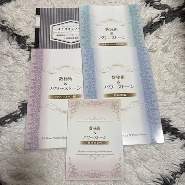 캐리카레 수비술 & 파워스톤 테라피스트