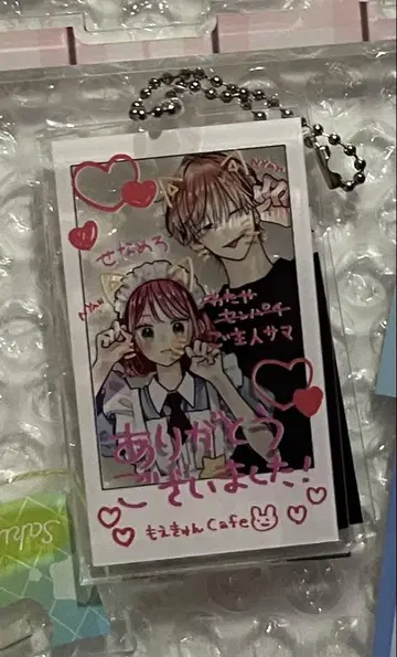 불가항력의 I LOVE YOU 폴라로이드풍 키링