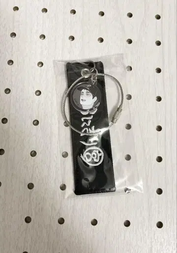 하이큐!! 미야 오사무 크로스키링