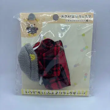 [ 리락쿠마 ] 갈아입는 리락쿠마 플란넬 셔츠와 니트 모자