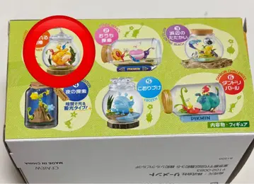 피크민 테라리움 컬렉션 2