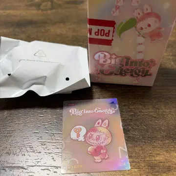 러브부 Big into Energy 폰 참