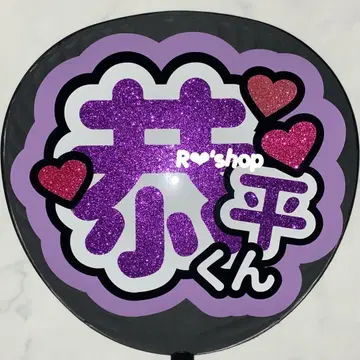 타카하시 쿄헤이 부채 글자