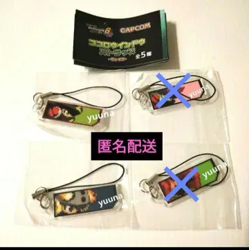 록맨 코코로 윈도우 스트랩 키링 그레이가 가챠 2종
