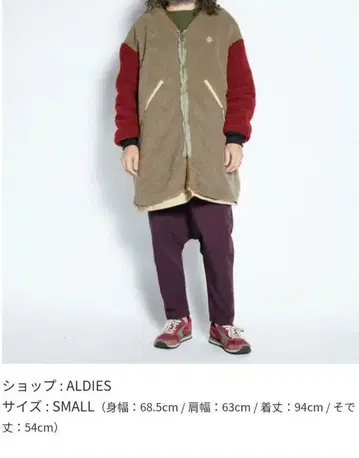 ALDIES 보아 코트 리버서블 새상품급