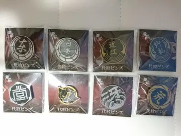 용과 같이 문장 핀즈 전 8종