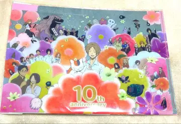 나츠메 우인장 10주년 클리어 파일