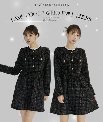 Lallana 라메 코코 트위드 프릴 원피스 새상품 LL 완판