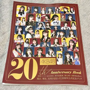 AKB48 20th Anniversary Book