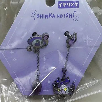 귀찌 포켓몬 센터 샹들라 램프라
