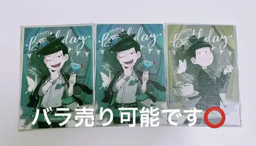 오소마츠 6쌍둥이 카라마츠 쵸로마츠 mixxgarden 콜라보