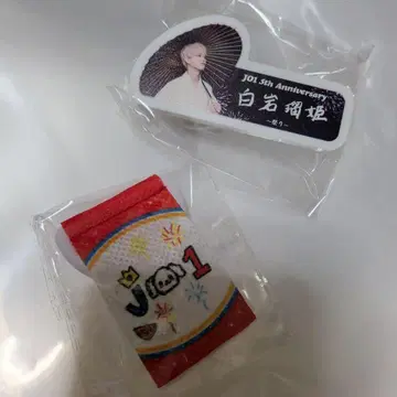 JO1 5thAnniversary 시로이와 루키 명찰 미니 태피스트리