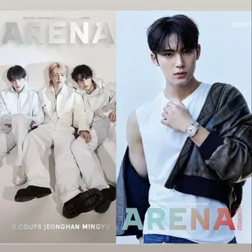 ARENA HOMME+ 2권 세트 세븐틴