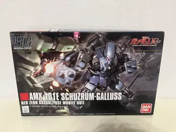 건담 프라모델 슈투름 갈루스 HG 1/144
