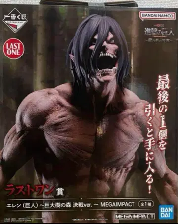 제일복권 진격의 거인 ~벽 바깥의 세계~ 라스트 원상 엘렌 (거인)