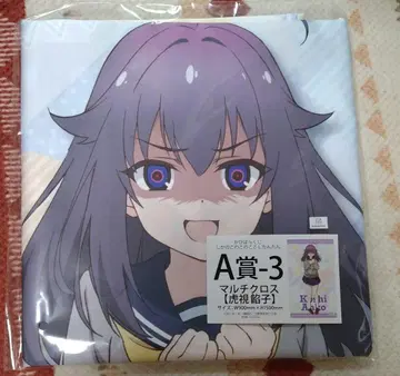 카피바라 복권 시카노코노코노 코코시탄탄