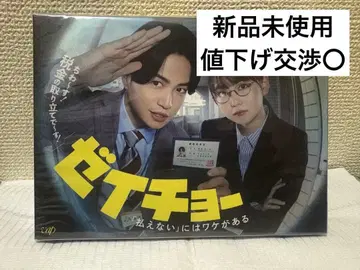 제이초 DVD
