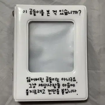 콜렉트북 한국 작가