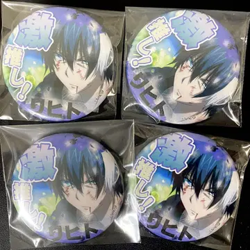 SERVAMP 서뱀프 AGF 최애 캔뱃지 리히트 4개