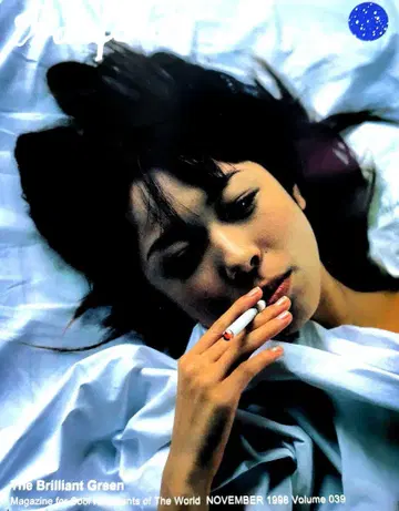 Barfout vol 39 표지 the brilliant green