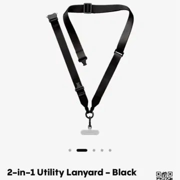 2-in-1 Utility Lanyard - Black