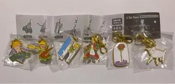 어린 왕자 메탈 참 2종 가챠 컴플리트 세트